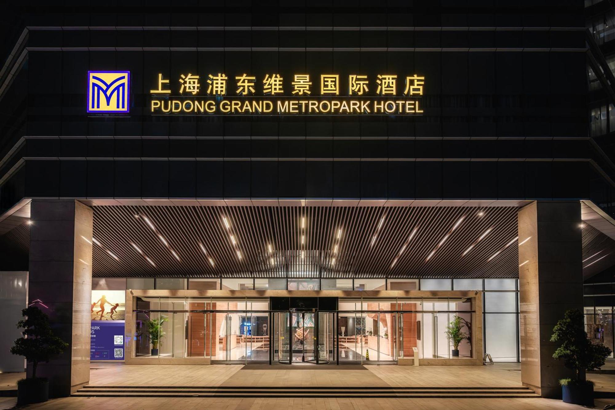 Grand Metropark Pudong Hotel Shanghai