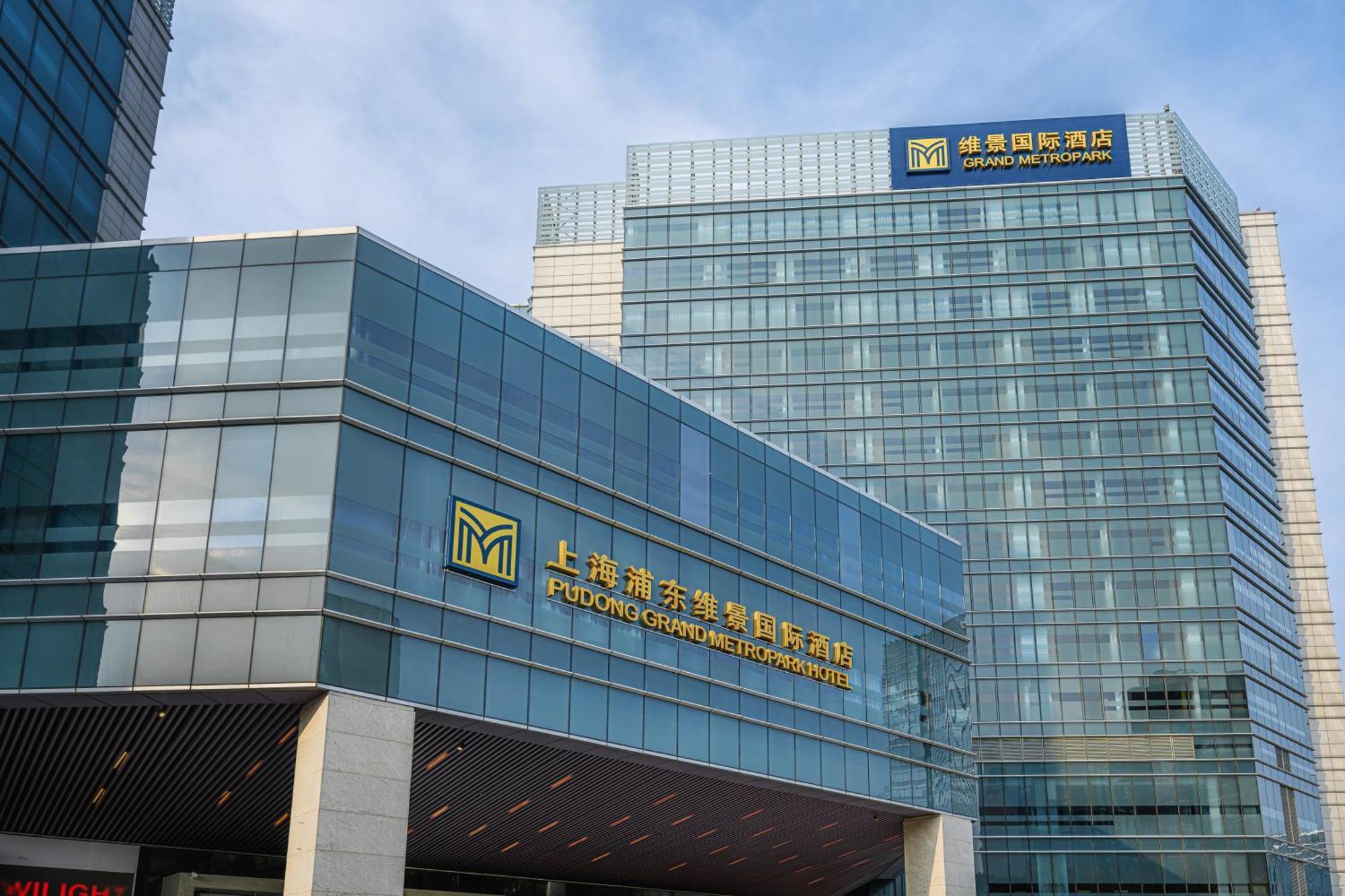 Hotel Grand Metropark Pudong 5*